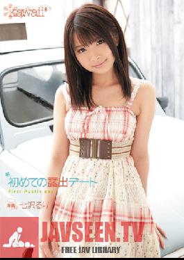 KAWD-388 Studio kawaii – ผู้ชอบแสดงออกครั้งแรก Ruri Nanasawa