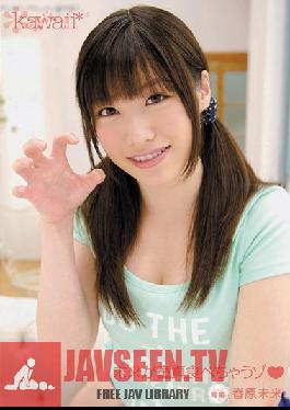 KAWD-389 สตูดิโอคาวาอี้ มิกิกำลังจะกินหนุ่มเชอร์รี่ มิกิ สุโนะฮาระ