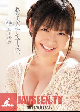 KAWD-391 Studio น่ารัก โปรดทำให้ฉันเป็นผู้หญิง วาคาบะ โอโนะอุเอะ