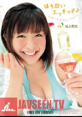 KAWD-399 สตูดิโอ Kawaii Sex Wakaba Onoue