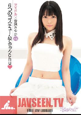 KAWD-401 Studio kawaii เวลาเซ็กซี่ใน 6 ชุด Sayaka Otonashi