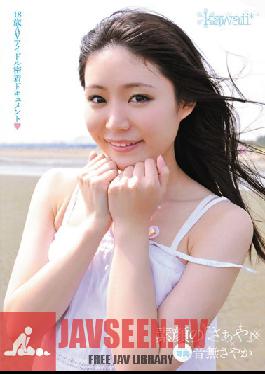 KAWD-407 Studio kawaii Honest Saya – สารคดีใกล้ชิดของไอดอล AV วัย 18 ปี Sayaka Otonashi