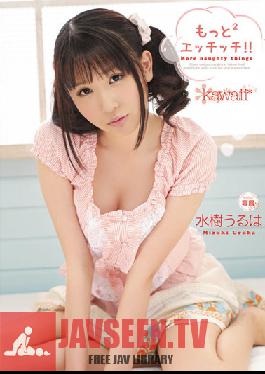 KAWD-408 Studio kawaii Etchitchi อีกสองอัน! – มิซึกิคือคุณ