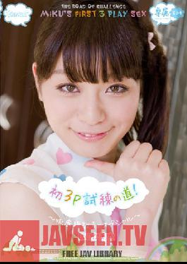 KAWD-411 Studio kawaii ทดสอบครั้งแรกแบบสามคน! – การมีเซ็กส์อย่างละเอียดกับคู่หูมากมาย พิเศษ – มิกุ โฮโนกะ