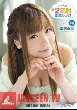 KAWD-418 Studio น่ารัก E-v-e-r-yone Cums ! อันริ โซโนซากิ
