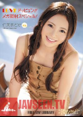 KAWD-421 Studio น่ารัก LOVE Dopyun ! Mega Cum Face พิเศษ! มาโดกะ ฮิโตมิ