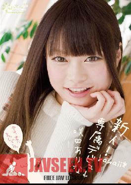 KAWD-423 Studio คาวาอิ หน้าใหม่! การเปิดตัวสุดพิเศษของ Kawaii – ฉันชอบสิ่งนี้มาก อารีน่า ซากิตะ