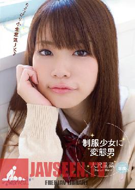 KAWD-427 Studio kawaii School Girls ในชุดกับ Sleazy Boys Rina Osawa