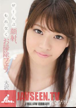 KAWD-433 Studio kawaii มาบนใบหน้าของฉันแล้วฉันจะเลียมันให้หมด: All Blowjob Facials Rina Osawa