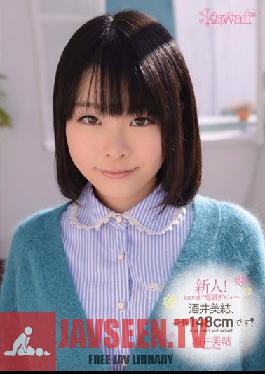KAWD-440 Studio คาวาอิ หน้าใหม่! kawaii Exclusive Debut – ฉันชื่อ มิยุ ซาไก ฉันสูง 148 ซม.! มิยู ซากาอิ