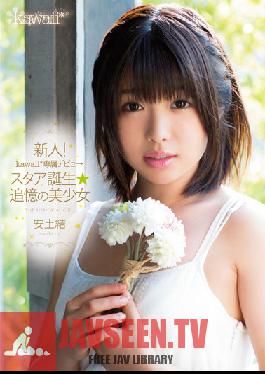 KAWD-458 Studio คาวาอิ หน้าใหม่! การเปิดตัวสุดพิเศษของ Kawaii ดาราถือกำเนิดในความทรงจำของเด็กสาวแสนสวย Yui Azuchi