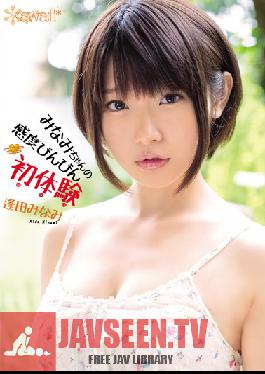 KAWD-465 สตูดิโอคาวาอี้ ประสบการณ์แรกสุดน่าตื่นเต้นของมินามิ มินามิ ไอดะ