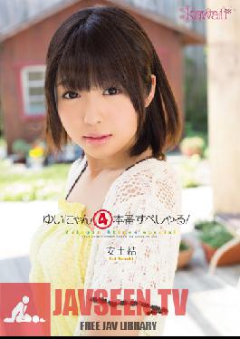 KAWD-466 สตูดิโอน่ารัก Real Yui Nyan พิเศษ! ยุย อาซูจิ