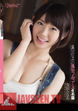 KAWD-473 สตูดิโอคาวาอี้ มินามิ ไอดะ ‘s A Full Course of Whore: ฉันตี 4 ครั้ง