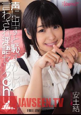 KAWD-474 สตูดิโอ คาวาอี้ เขินอายจนต้องแอบดู – ถูกบังคับให้คุยเรื่องลามก ยูอิ อาซึจิ