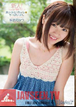 KAWD-477 สตูดิโอหน้าใหม่สุดน่ารัก! สาวสวยสุดน่ารักเปิดตัวสุดเอ็กซ์คลูซีฟ นัตจัง จิ๋มเกลี้ยงเกลา นัตสึ ไมกะ