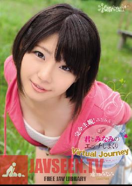 KAWD-490 Studio kawaii การเดินทางเสมือนจริงระหว่างคุณและมินามิ มินามิ ไอดะ