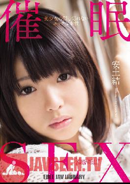 KAWD-491 Studio kawaii Hypnotism SEX – สาวสวยคนนี้ไม่สามารถซ่อนธรรมชาติภายในที่ซุกซนของเธอ Yui Azuchi