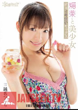 KAWD-512 Studio สาวสวยน่ารักที่เสพยาปลุกอารมณ์ – เซ็กส์สุดเร้าใจและสุดเร้าใจ Tsurara Juna