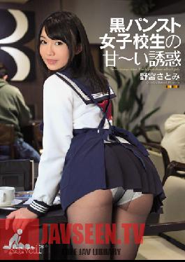 KAWD-517 Studio kawaii ถุงน่องสีดำ เด็กนักเรียนสุดเซ็กซี่ Satomi Nomiya