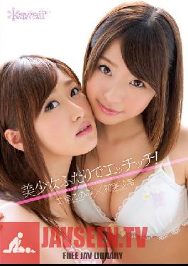 KAWD-532 Studio kawaii Sex กับสาวสวยสองคน! โคโนมิ ฟุตาบะ ซากิ ฮัทสึมิ