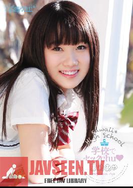 KAWD-539 Studio kawaii kawaii*เซ็กส์ในโรงเรียนมัธยม – Aya Miyazaki