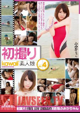 KAWD-558 สตูดิโอคาวาอี้ ภาพแรกของสาวมือสมัครเล่นสุดน่ารัก Vol.4 – สาวคันไซคนนี้ผ่านเข้ารอบชิงแชมป์ว่ายน้ำระดับชาติ – ฟุคามิจัง