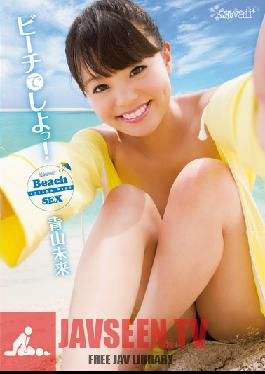 KAWD-568 Studio kawaii มาเล่นน้ำที่ชายหาดกันเถอะ! มิกุ อาโอยามะ