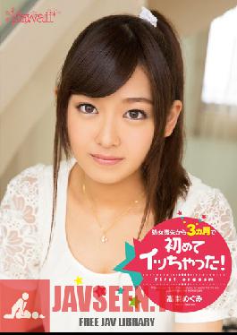 KAWD-574 Studio kawaii ฉันแชทกับ Acme เป็นครั้งแรกในรอบสามเดือนหลังจากสูญเสียพรหมจรรย์! ทาคานาชิ เกรซ