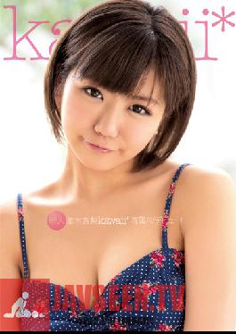 KAWD-576 Studio เปิดตัววิดีโอสำหรับผู้ใหญ่สุดฮอตสุดพิเศษของ Anri Kamiki !