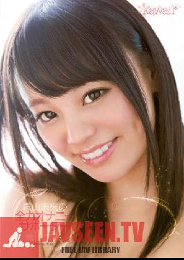 KAWD-589 Studio การสนับสนุนการช่วยตัวเองแบบเต็มกำลังของ Kawaii Miku Aoyama