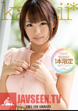 KAWD-597 Studio kawaii Mayu Sano 1 เรื่องเปิดตัวหนังโป๊เท่านั้น!