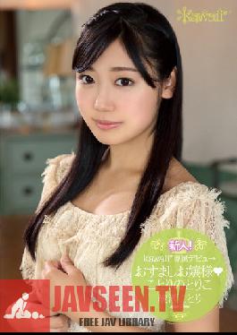 KAWD-607 Studio kawaii Fresh Face! Kawaii*-Exclusive Debut – นักโทษแห่งเจ้าหญิงปริ๊นซ์โคโทริ โคโทริ อายาเสะ