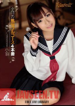 KAWD-609 Studio หลักสูตรโสเภณีเต็มรูปแบบของ Kawaii Kohane: ฉันตีสิ่งนั้น 4 ครั้ง Kohane