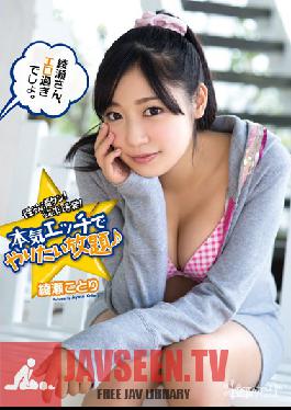 KAWD-639 สตูดิโอคาวาอี้ มิสอายาเสะ คุณร้อนแรงเกินไป เธอเต็มไปด้วยความปรารถนา! ความใคร่ของเธอระเบิดออกมา! เธอทำทุกอย่างที่เธอต้องการระหว่างมีเซ็กส์จริงๆ! โคโทริ อายาเสะ