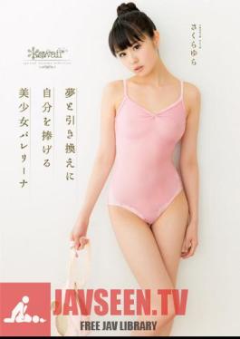 KAWD-642 นักบัลเล่ต์แสนสวย SakuraYura อุทิศตนเพื่อแลกกับความฝัน