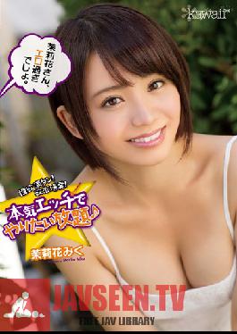 KAWD-649 Studio น่ารัก คุณเซ็กซี่เกินไป คุณมาริกา ตัณหาของเธออยู่นอกชาร์ตและพร้อมที่จะระเบิด! ทุกสิ่งที่คุณสามารถร่วมเพศได้อย่างแท้จริง Miku Marika