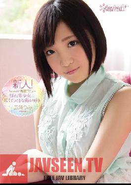 KAWD-654 สตูดิโอคาวาอี้ หน้าสด! เปิดตัวสุดพิเศษสุดคาวาอี้* -> อัญมณีแสนสวยของสาวน้อย -> เธอรักทะเลกว้างใหญ่ นำแสดงโดย อุมิ ฮิโรเสะ