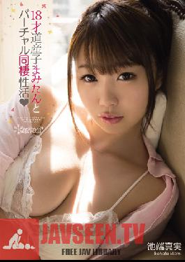 KAWD-655 สตูดิโอ คาวาอี้ ชีวิตคู่เสมือนจริงกับสาวฮอกไกโดวัย 18 ปี มามิ อิเคบาชิ