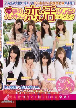 KAWD-662 Studio kawaii ส่วนหนึ่งของรายการวาไรตี้ของเราที่มีมือสมัครเล่นรวมโดนดาราหนังโป๊! Kawaii* Presents: ทัวร์เซ็กซ์และความรักแห่งความฝันของคุณ 2015