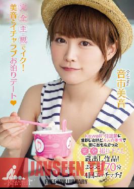 KAWD-668 สตูดิโอน่ารัก Cum To POV! นัดเดทอันแสนหวานกับมิโอะ โออิจิ
