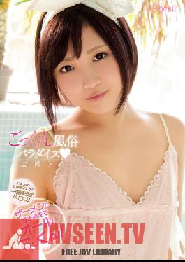 KAWD-669 Studio kawaii กลืนซ่องสวรรค์ Umi Hirose