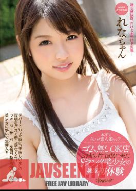 KAWD-673 Studio kawaii Real Dispatch Masseuse Girl Vol.2 สาวสวยสุดเซ็กซี่มาสัมภาษณ์งานโดยไม่รู้ว่าต้องมีเซ็กส์กับลูกค้า! เรนะ