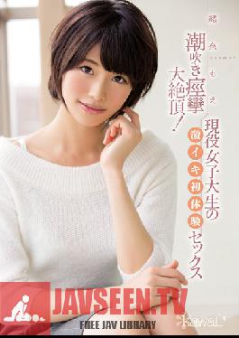 KAWD-700 สตูดิโอสุดน่ารัก พุ่งน้ำอสุจิพุ่งกระจาย! เซ็กซ์ครั้งแรกสุดเร่าร้อนของสาวนักศึกษา Moe Ona