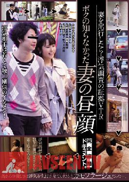 KAWD-704 Studio kawaii After Tailing The Wife … ภรรยา Belle De Jour ไม่ทราบหลักฐาน VTR การสืบสวนการโกงของฉัน