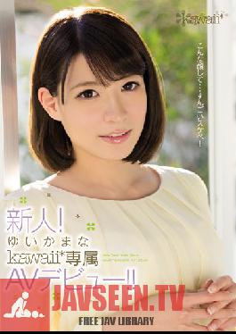 KAWD-705 Studio น่ารัก หน้าสด! Yuikama เปิดตัว AV สุดน่ารัก* ของเธอ!