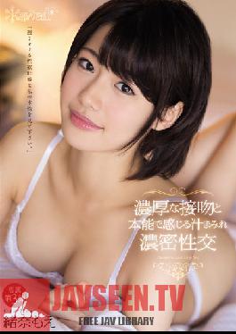 KAWD-707 Studio kawaii จูบแบบฝรั่งเศสที่ลึกและเข้มข้นและสัญชาตญาณความรู้สึกพื้นฐาน Moe Ona