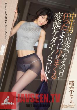 KAWD-717 สตูดิโอสุดน่ารัก เซ็กส์สัตว์บ้าๆ กับผู้ชายวัยกลางคน เธอเพิ่งพบกับโมเอะ โอนะ