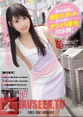 KAWD-743 Studio kawaii ณ สถานที่เล่นพนันออนไลน์ชื่อดัง ยูระ ซากุระ กำลังรอหนุ่มๆ ที่กำลังมองหาสาวที่จะไปจีบเธอในประสบการณ์ครั้งแรกของเธอที่สถานที่ห่วยๆ นี้! โปรดพาฉันกลับบ้านด้วย
