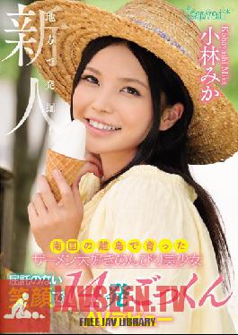 KAWD-754 Studio kawaii การค้นพบในชนบท! สาวสวยผู้หลงใหลอสุจิที่เติบโตมาบนเกาะเขตร้อน เธอยิ้มอย่างไม่แคร์โลกเมื่อเธอรับภาพการกลืนอสุจิ 14 ภาพในการเปิดตัว AV ของเธอ